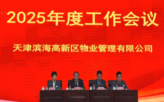 /upload/images/2025/5/t_bee066224349433.png